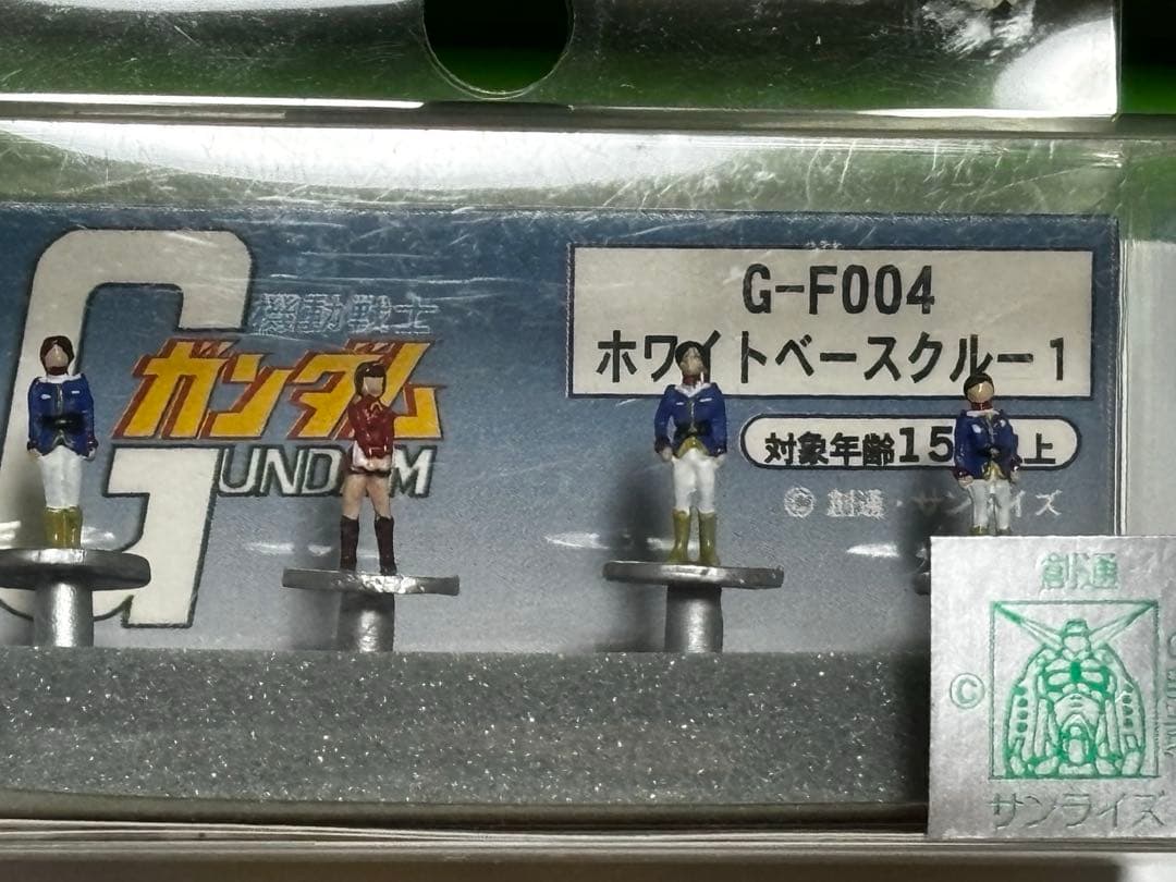 Nスケール　ホワイトベースクルー1