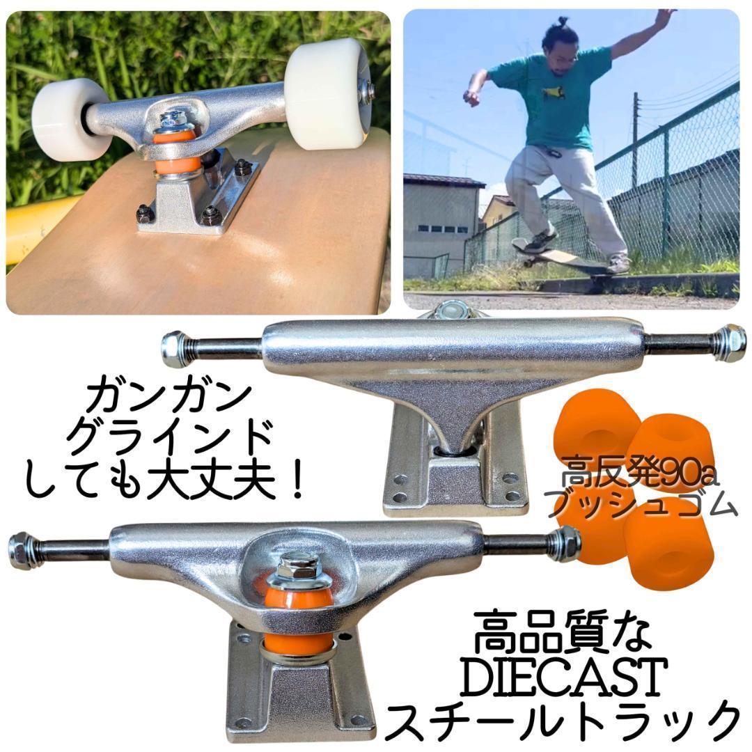 高品質 カナディアンメープル スケートボード　国内ブランド完成品 ブランクデッキ