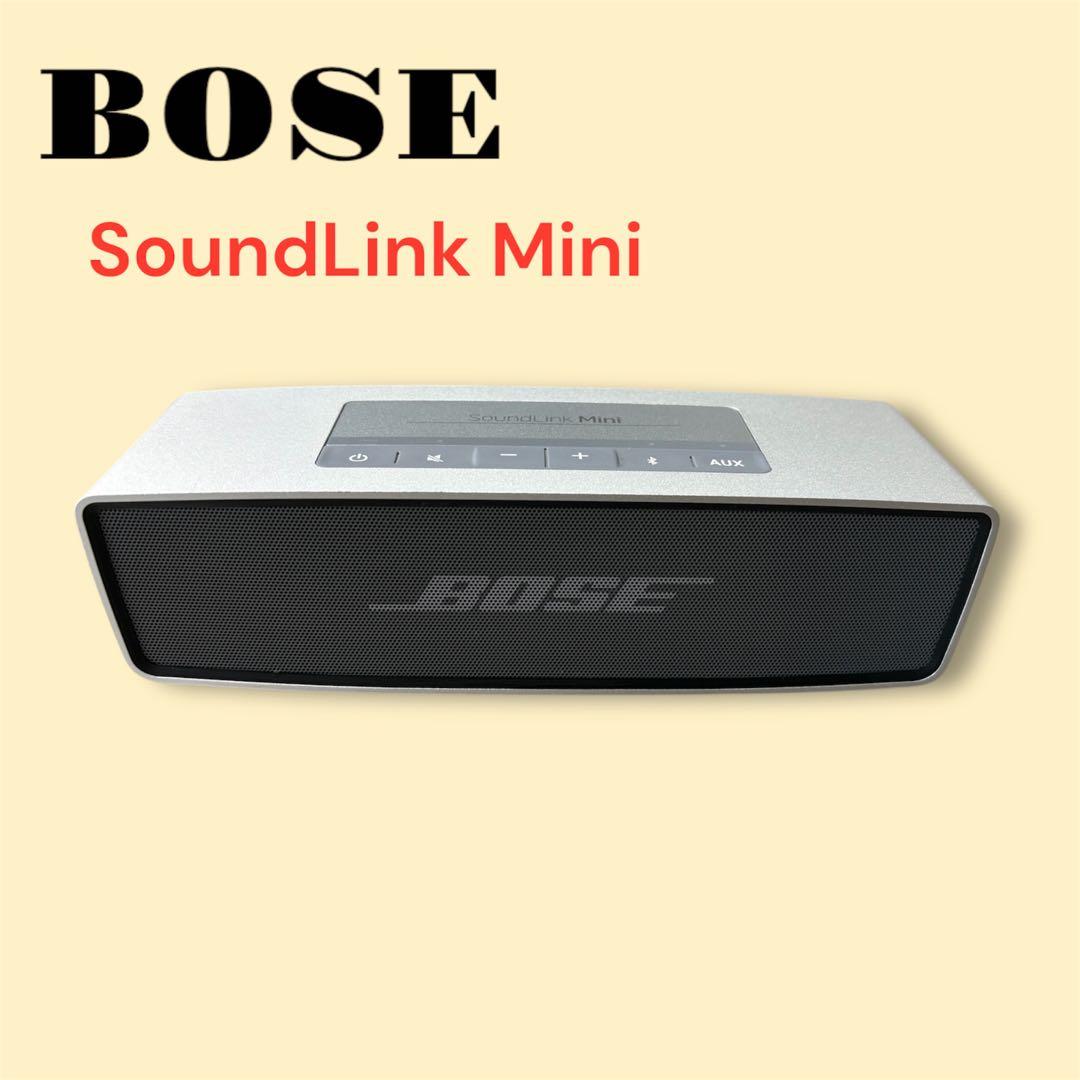 BOSE soundlink mini ボーズ スピーカー シルバー