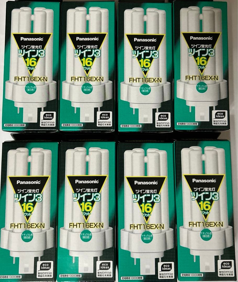 Panasonic ツイン3FHT16EX-N コンパクト形蛍光灯新品 8個