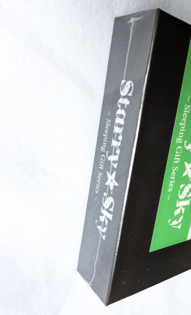 【未開封】 Starry☆Sky Sleeping Giftシリーズ 星月琥太郎
