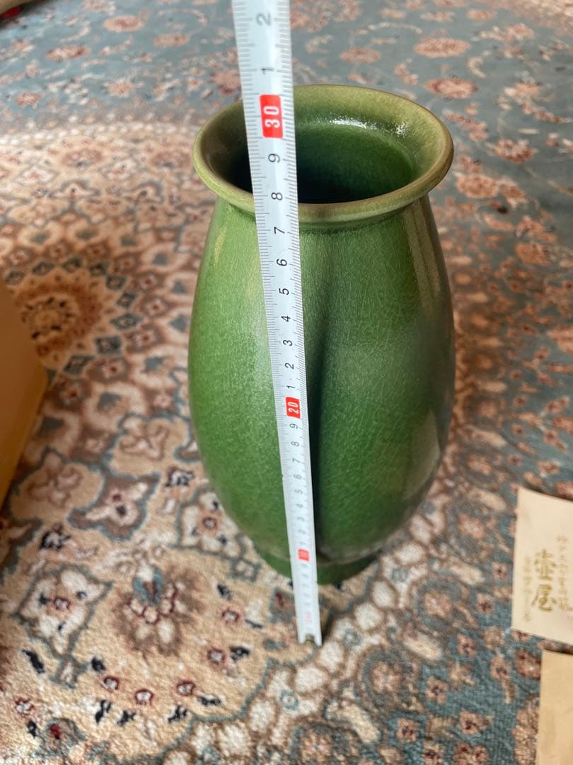 陶器　山﨑光洋