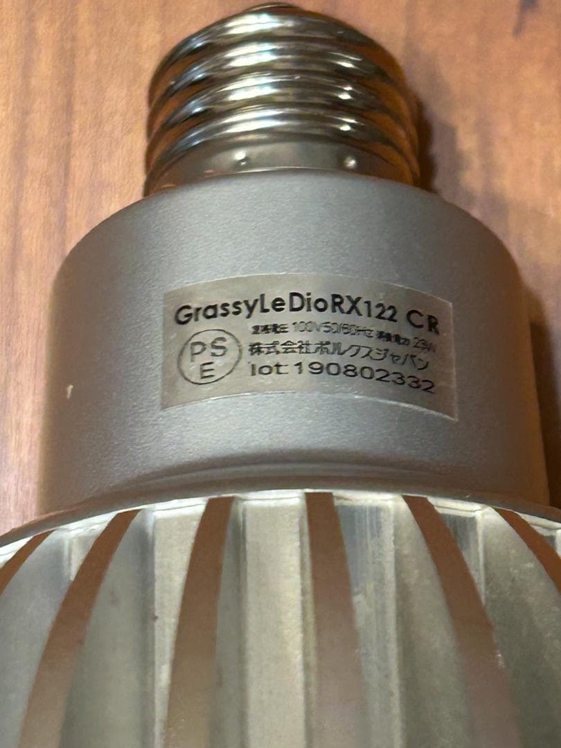 Grassy LeDio RX122CR ボルクスジャパン