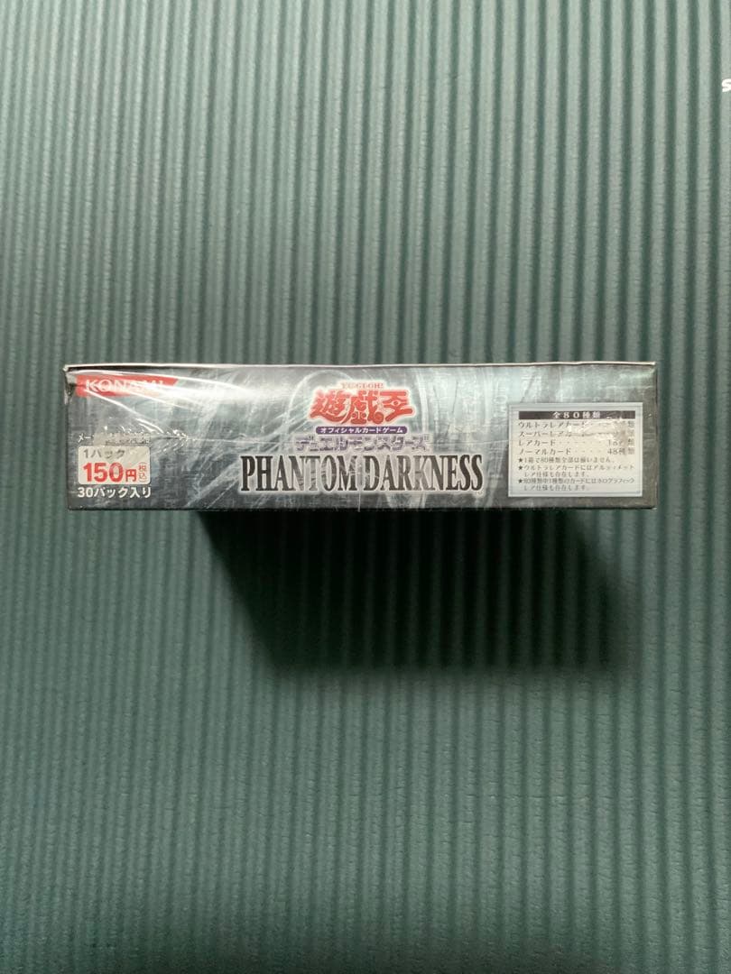 ファントムダークネス BOX 未開封シュリンク付き 遊戯王