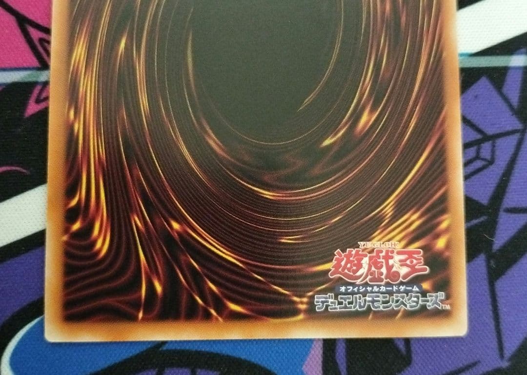 天羽々斬之巳剣　アメノハバキリノミツルギ　プリズマティックシークレットレア　1枚