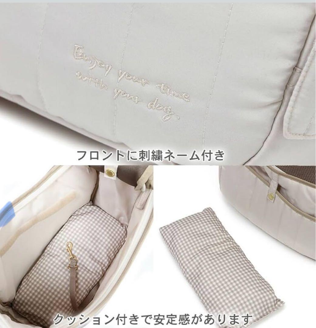 ペットパラダイス 犬用 キャリーバッグ スリング ベージュ 小型犬