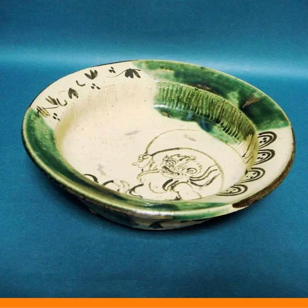 197『織部 風神 三足皿』　/骨董品 古美術 古玩 アンティーク