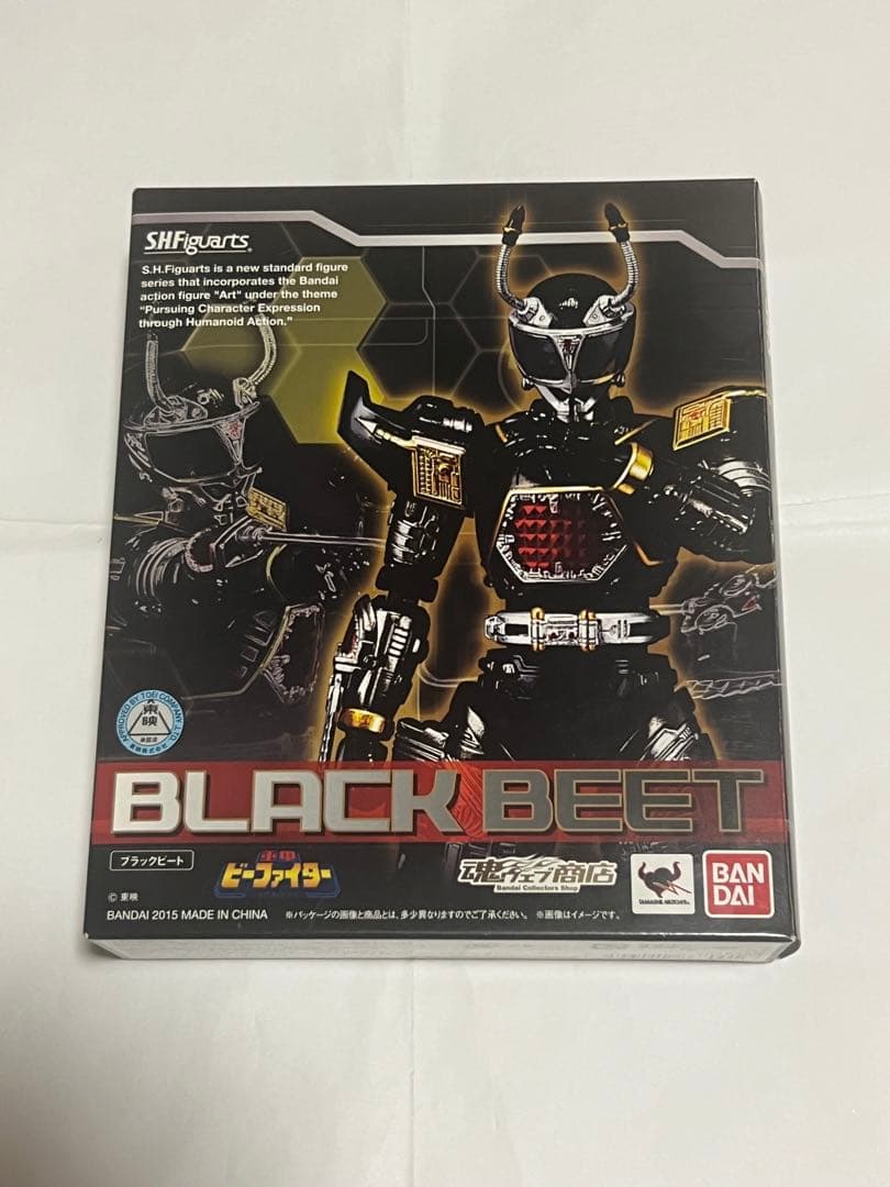 フィギュアーツ ブラックビート