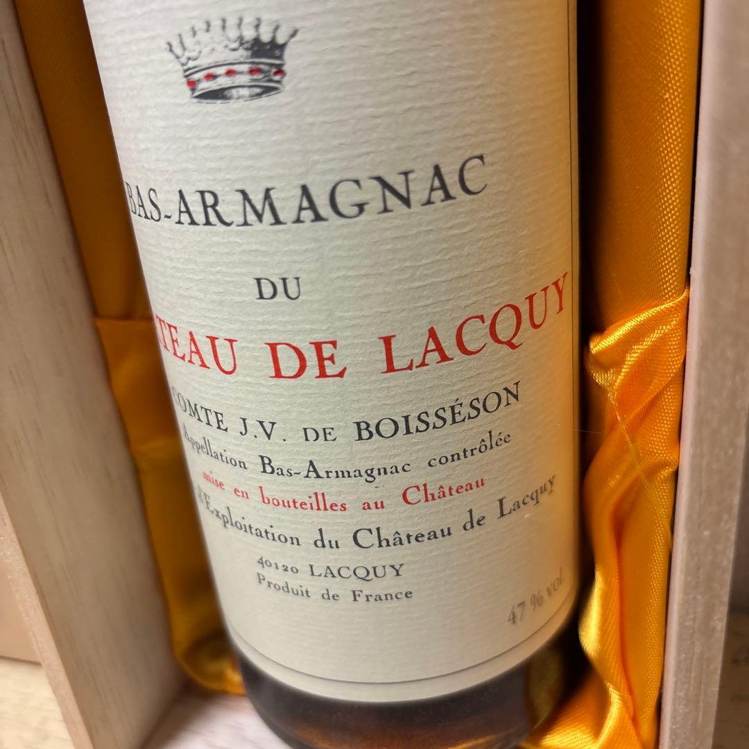 ブランデーCHATEAU DE LACQUY（シャトー ド ラキー）700ml