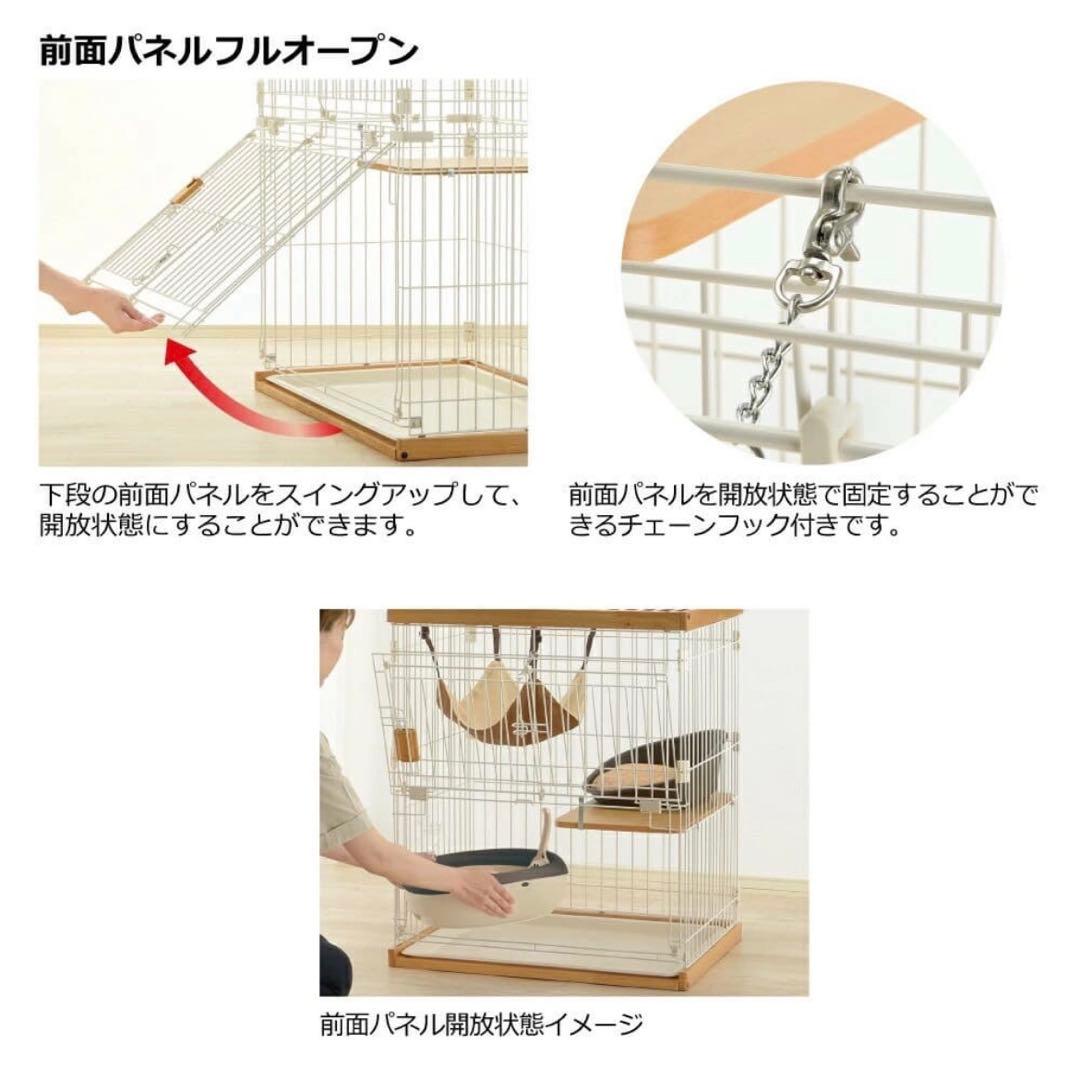 Richell 木製キャットケージS お掃除簡単ライトブラウン　キャットケージ