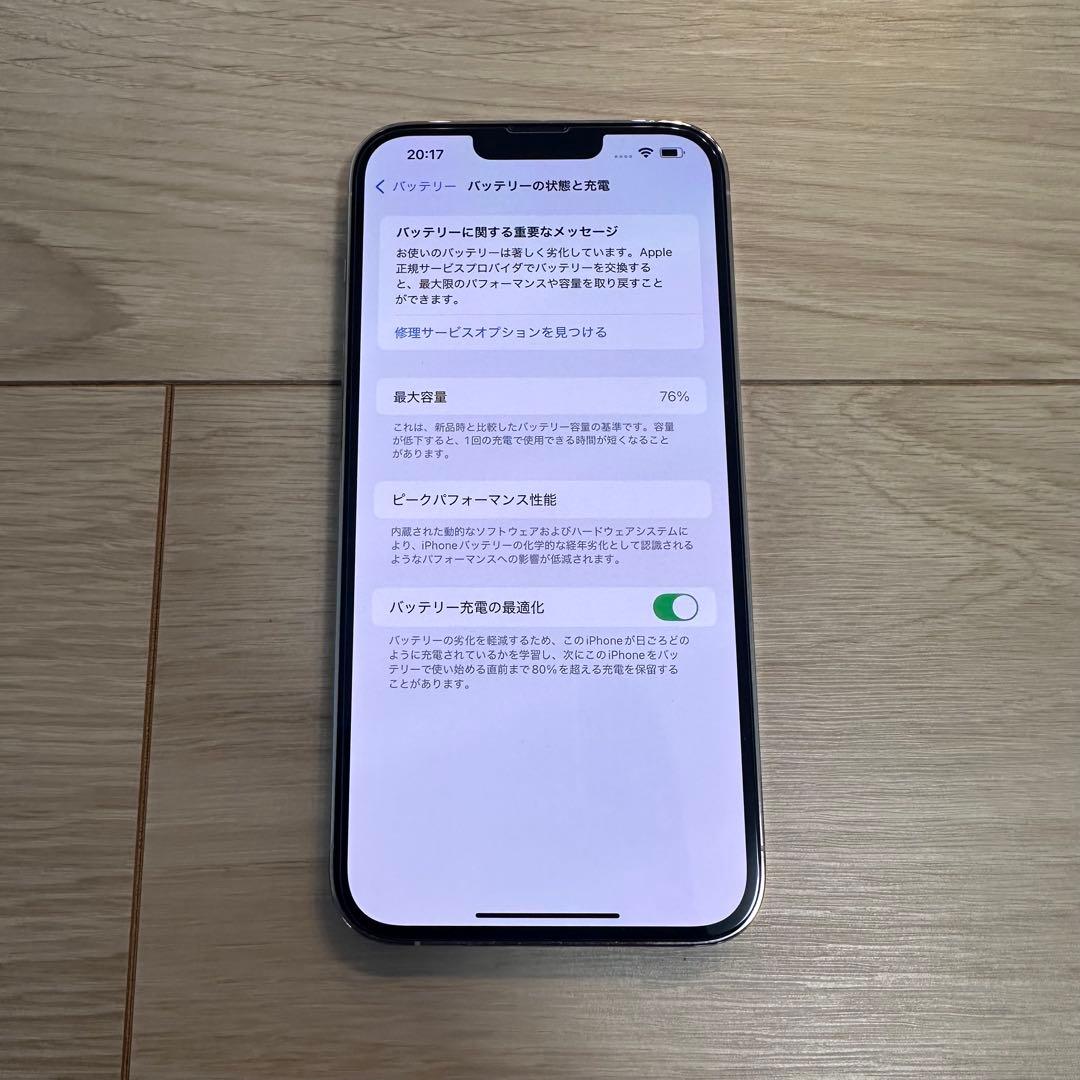 Apple iPhone 13 Pro Max 512GB シルバー　 本体