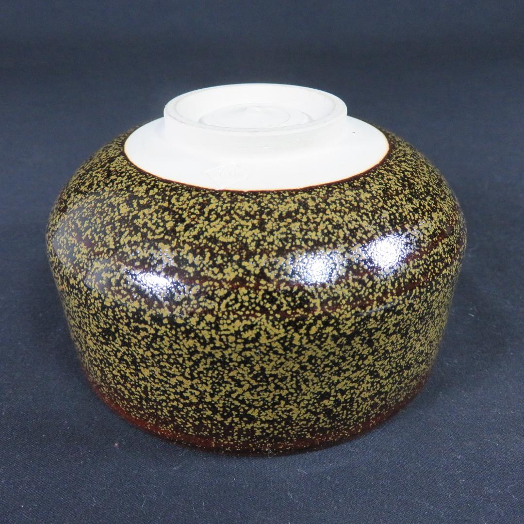 茶碗 渡 在銘 抹茶碗 茶器 茶道具 茶の湯 お稽古 手習い