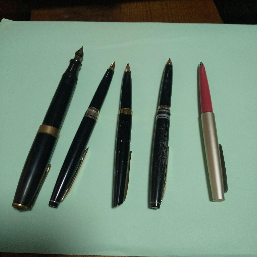 万年筆アンティーク