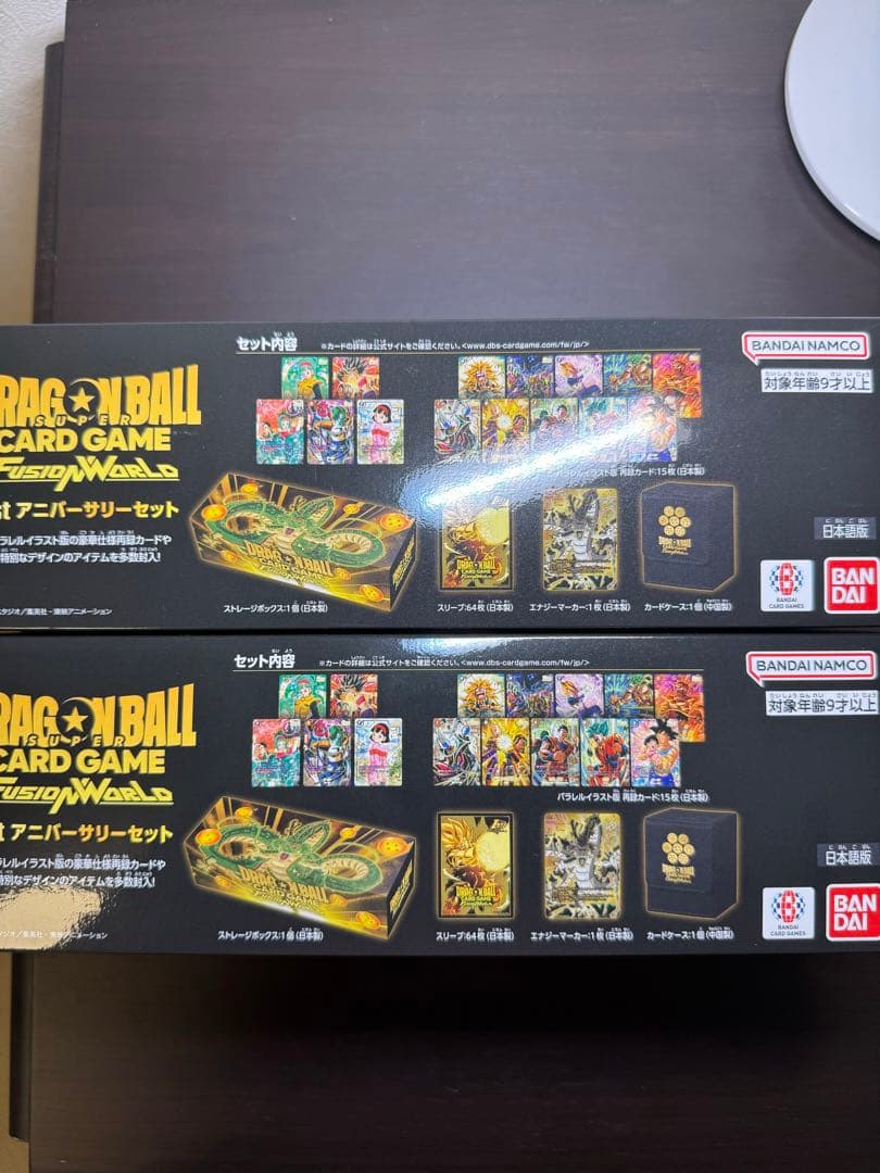 ドラゴンボール　フュージョンワールド　1st アニバーサリーセット