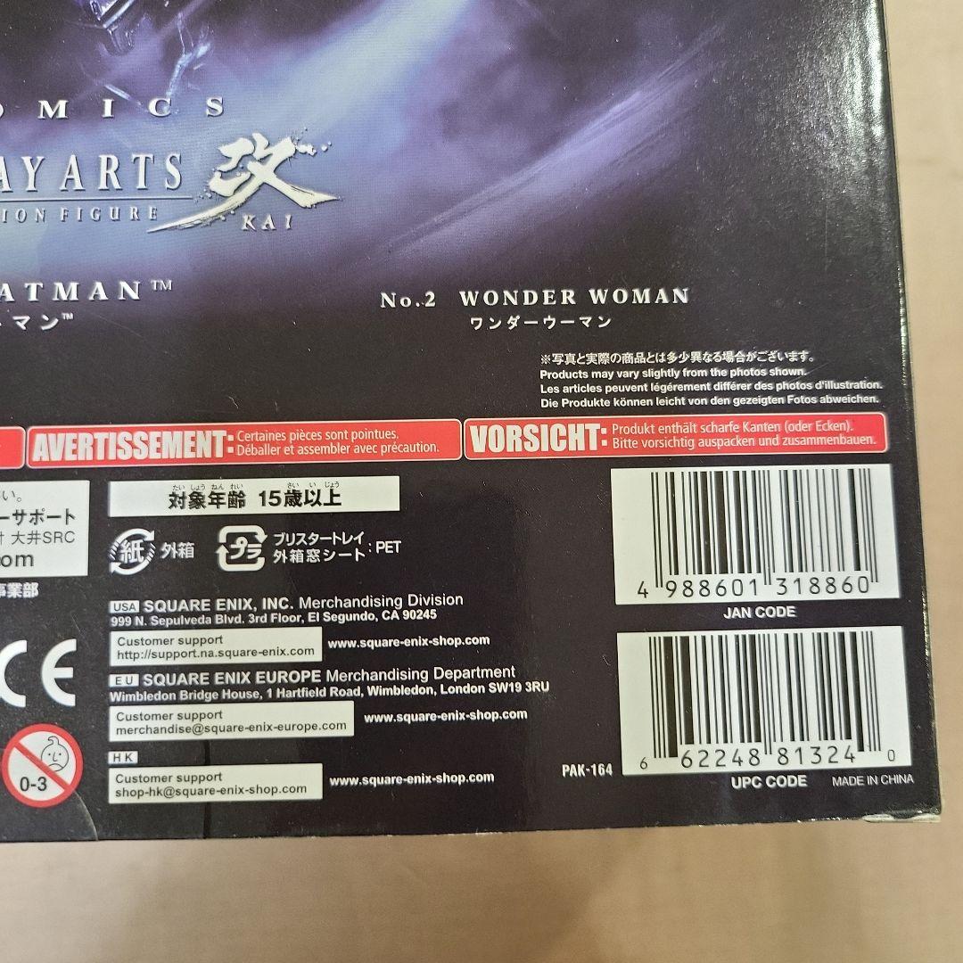 DC Comics VARIANT PLAY ARTS改 バットマン 新品未開封