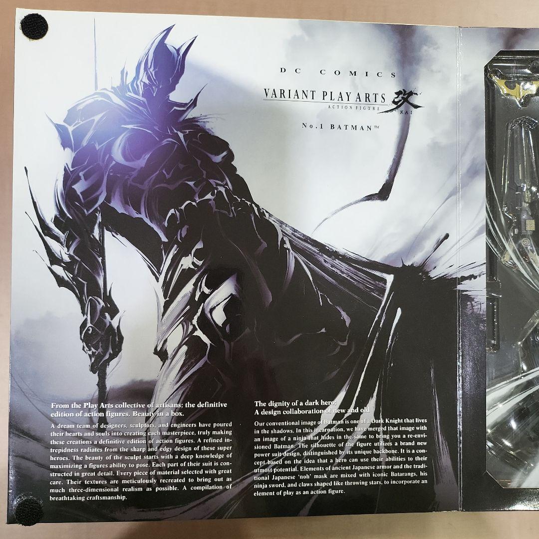 DC Comics VARIANT PLAY ARTS改 バットマン 新品未開封