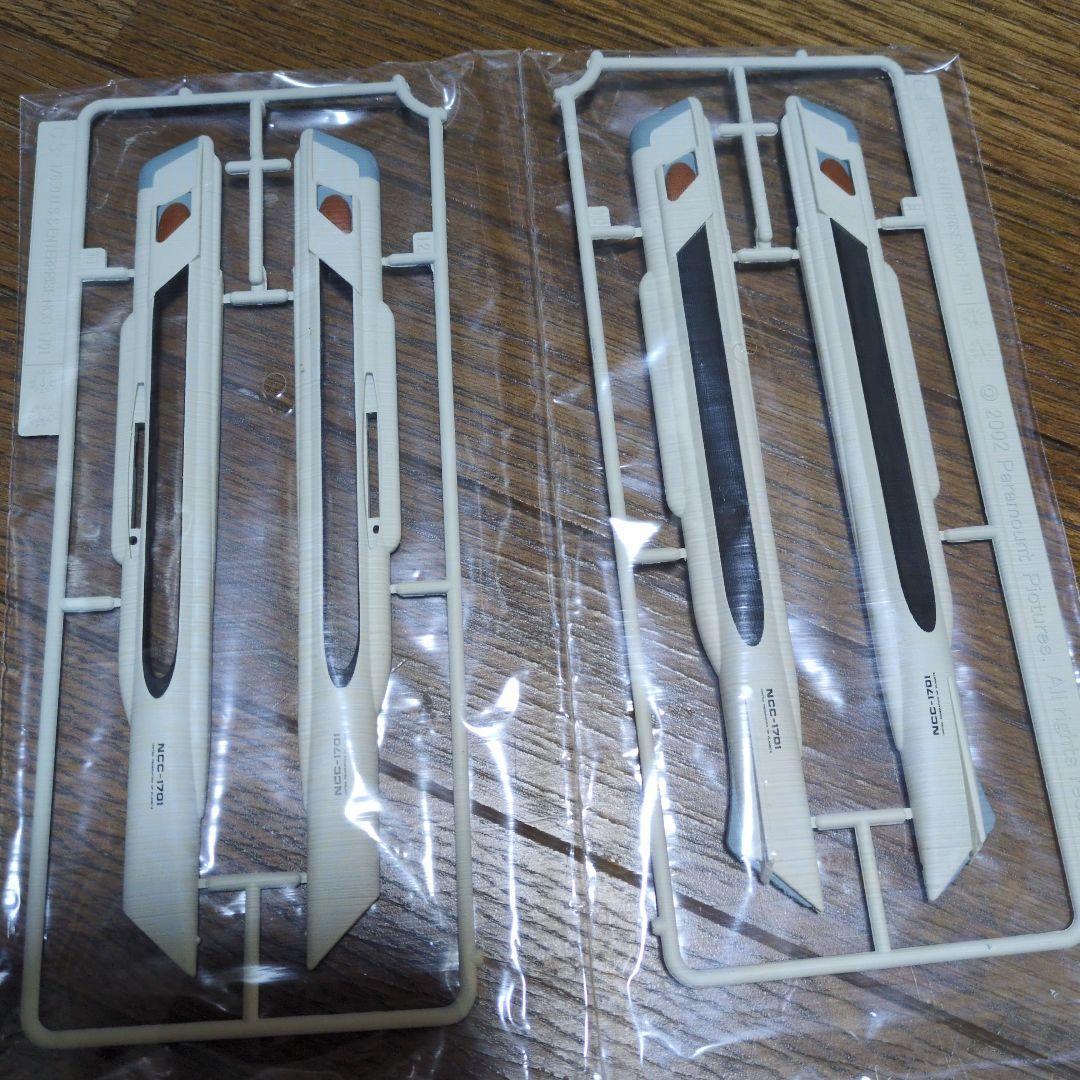 U.S.S. ENTERPRISE NCC-1701 1/850スケール