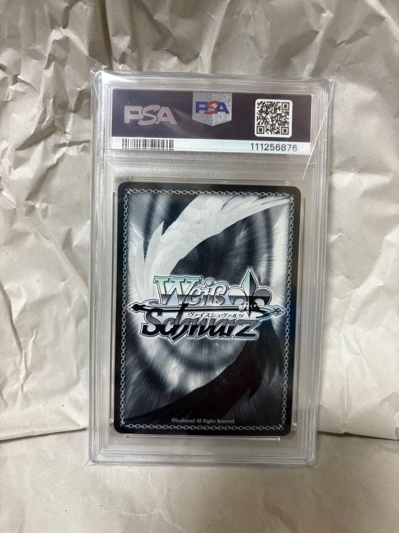 【PSA10】ヴァイスシュバルツ 最強を目指して ジャングルポケット SP