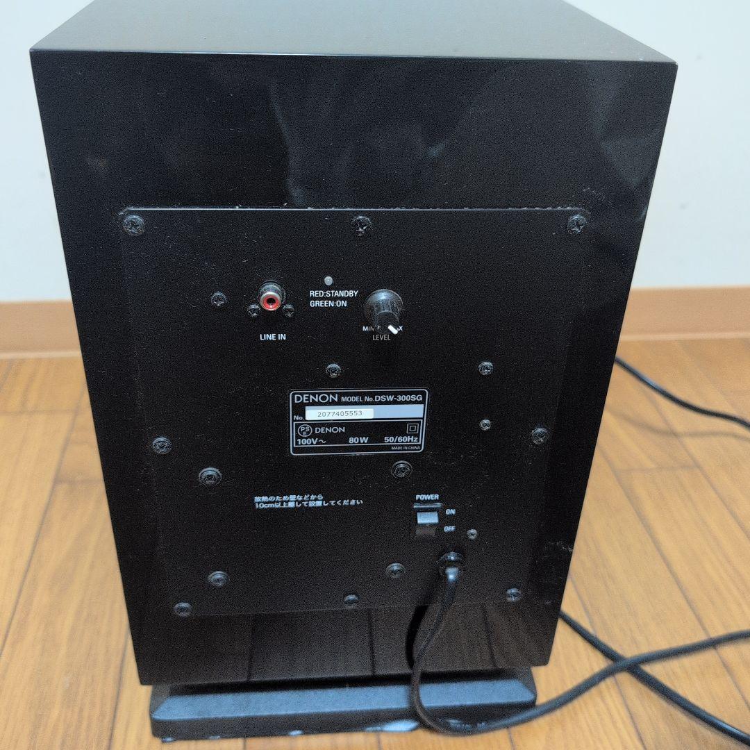 DENON DSW-300SG /デノン
