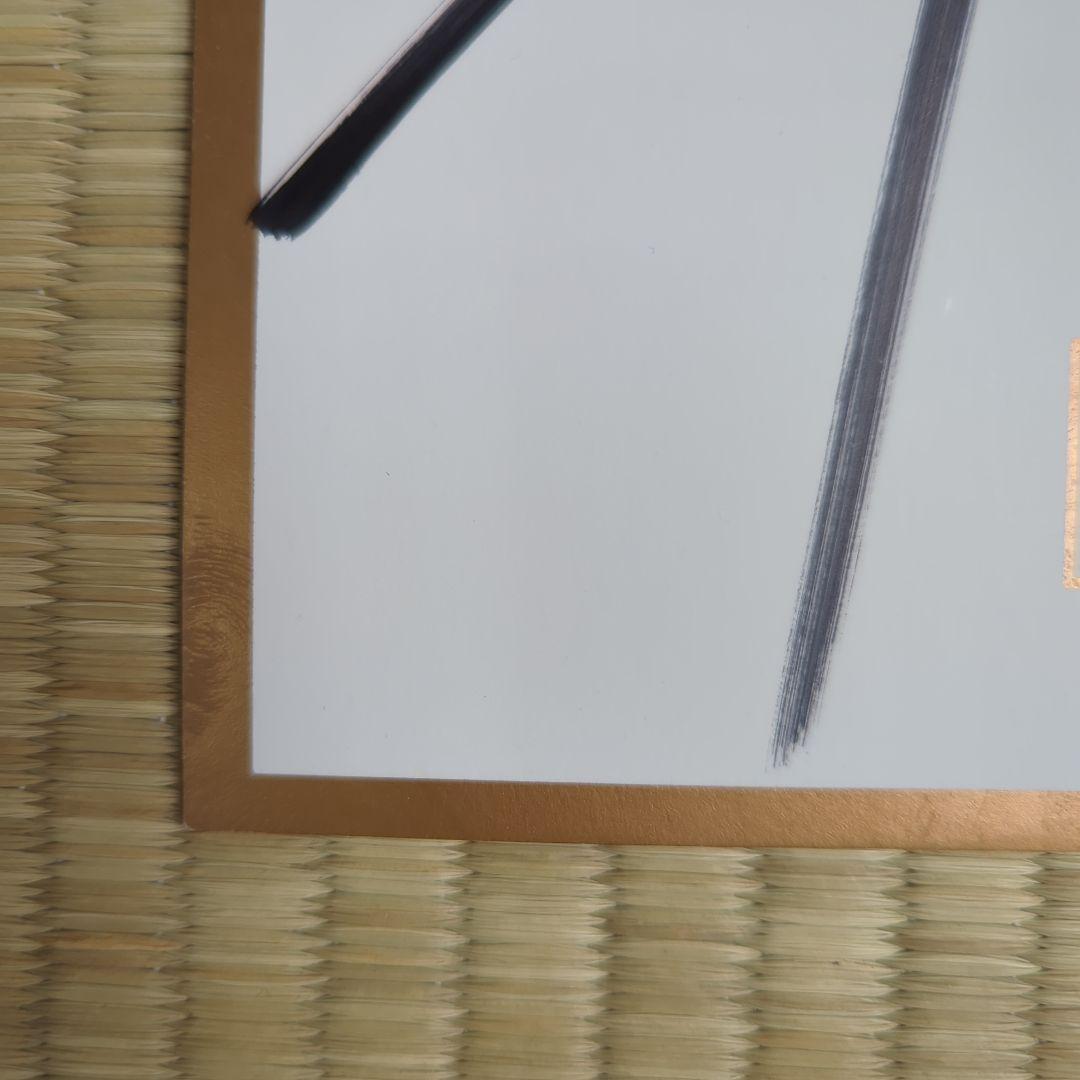 ロ−ルス　矢沢永吉さん　直筆サイン色紙