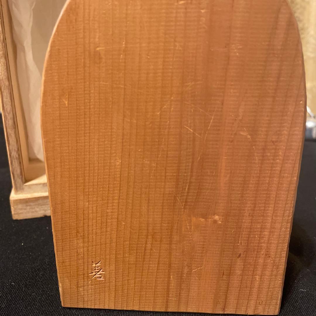 彫刻家　牧田善晴　菩薩