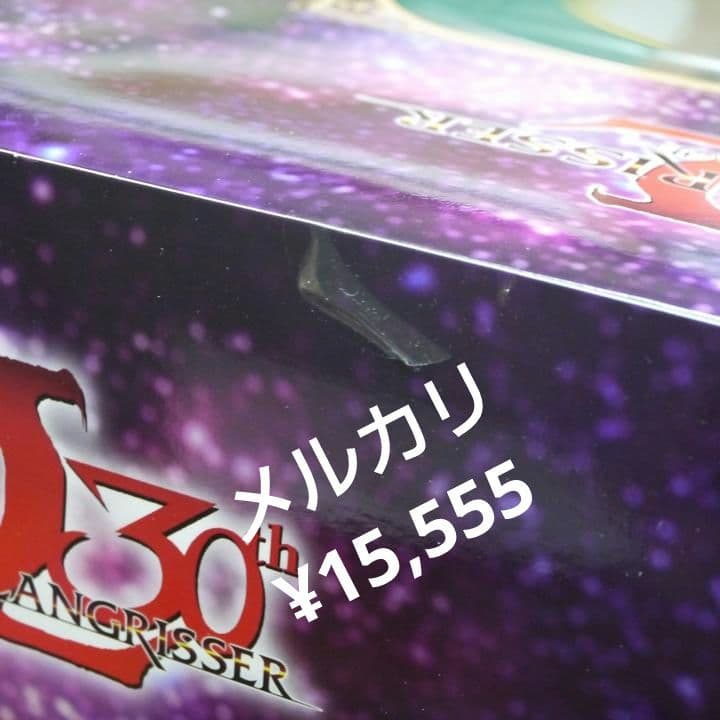 ラングリッサー30th記念 ラーナ フィギュア