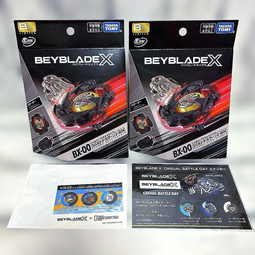 ベイブレードX BX-00コバルトドラグーン2-60Cメタルコートブラック2個