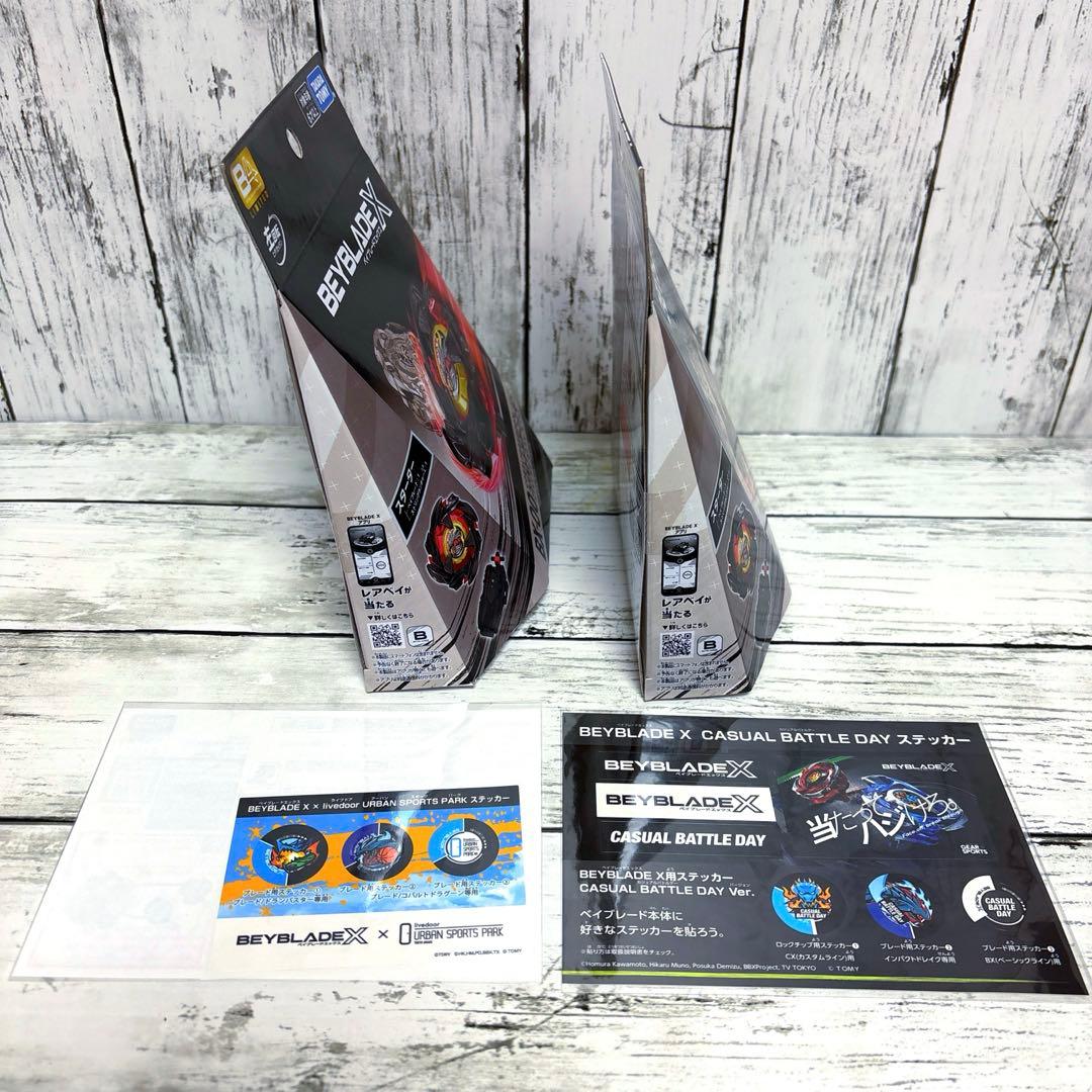 ベイブレードX BX-00コバルトドラグーン2-60Cメタルコートブラック2個