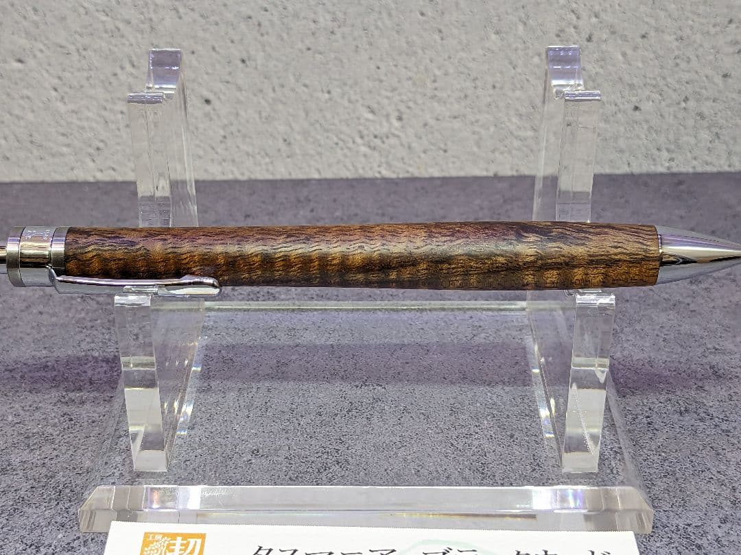 工房楔　タスマニアブラックウッド　①　シャープペンシル　0.5mm