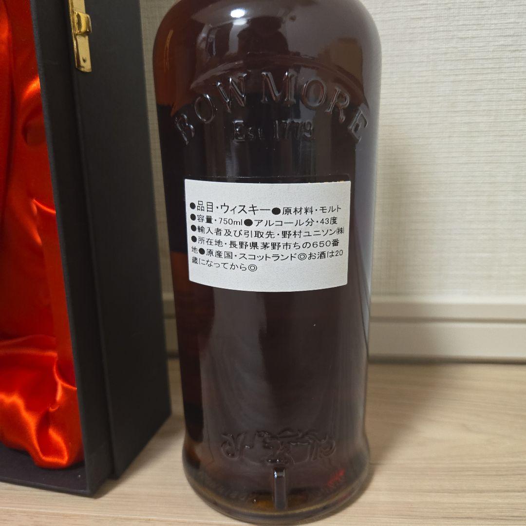 【新品未開封】ボウモア クランナ ダブ シードラゴン　30年