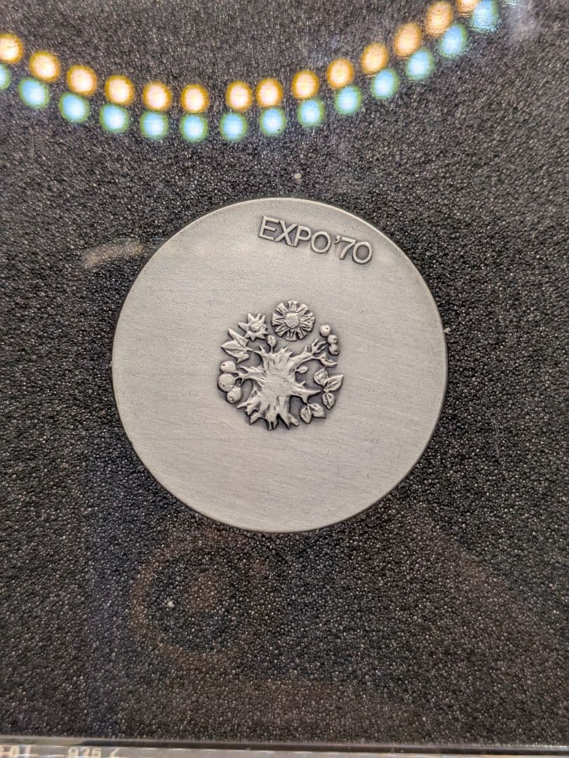 EXPO70 日本万国博覧会記念 銀メダル