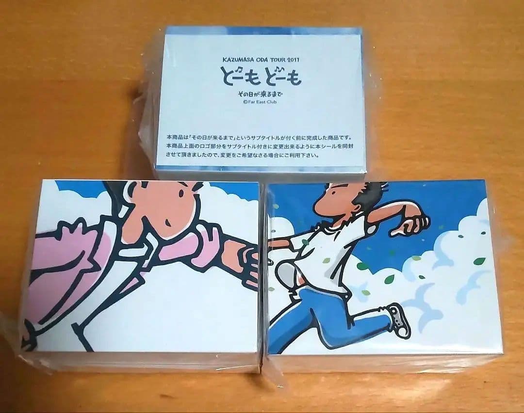 【貴重 未開封】小田和正　ツアー　オルゴール　3点