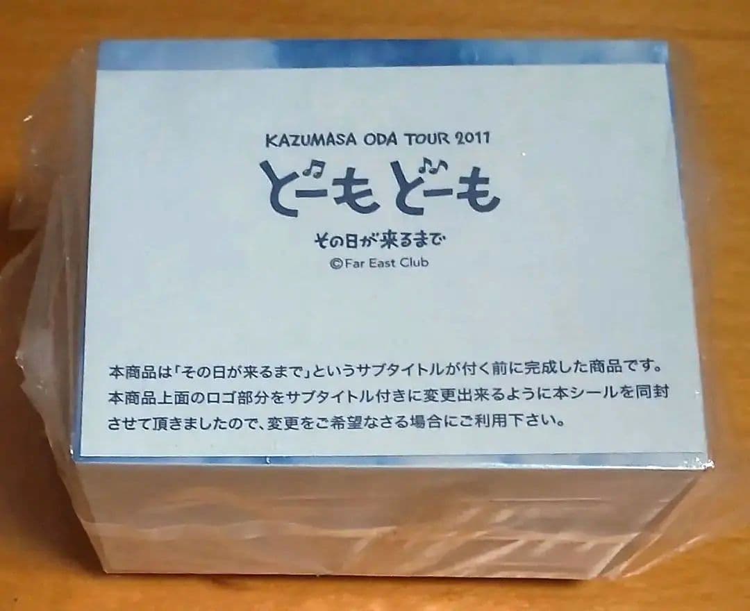 【貴重 未開封】小田和正　ツアー　オルゴール　3点