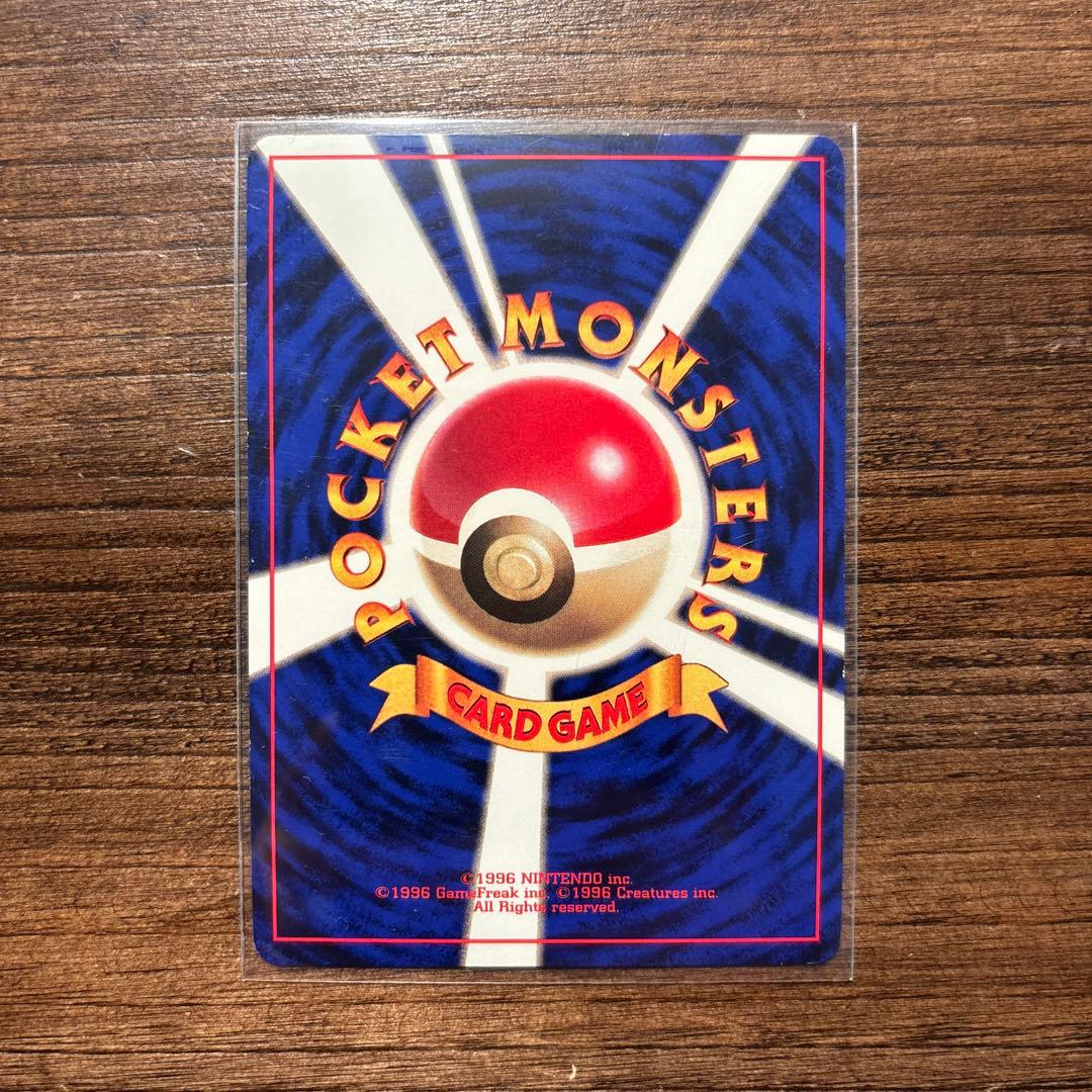 【旧裏】ポケモンカード ピカチュウ（keiji kinebuchi）+おまけ