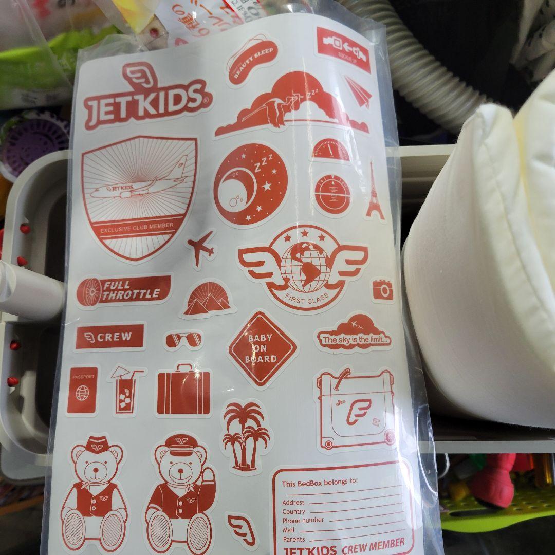 JETKIDS　ジェットキッズ　ベッドボックス