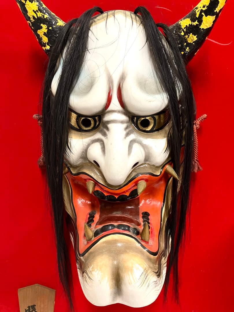 石見神楽面◆般若面＋鍾馗◆柿田勝郎 作 乾漆 特大 壁掛け 在銘 招福 伝統工芸