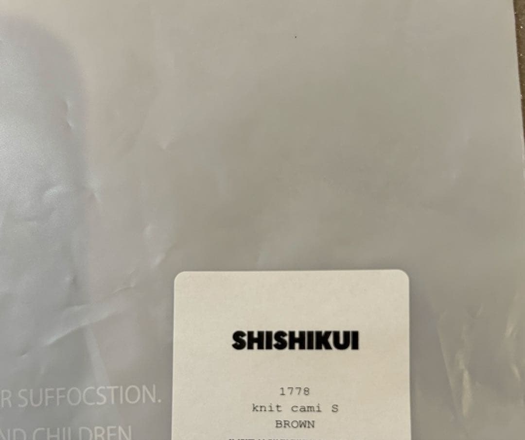 トップス shishikui Knit Cami S