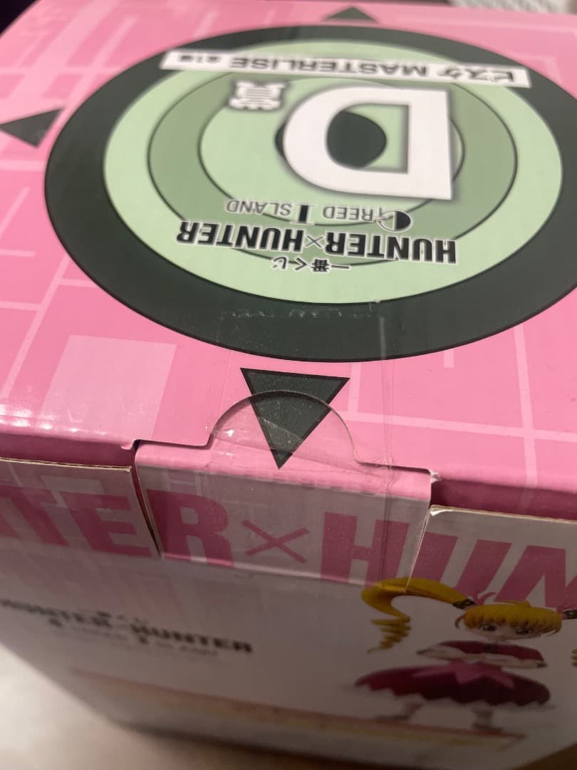 ☆yama☆ HUNTER×HUNTER ビスケット・クルーガー