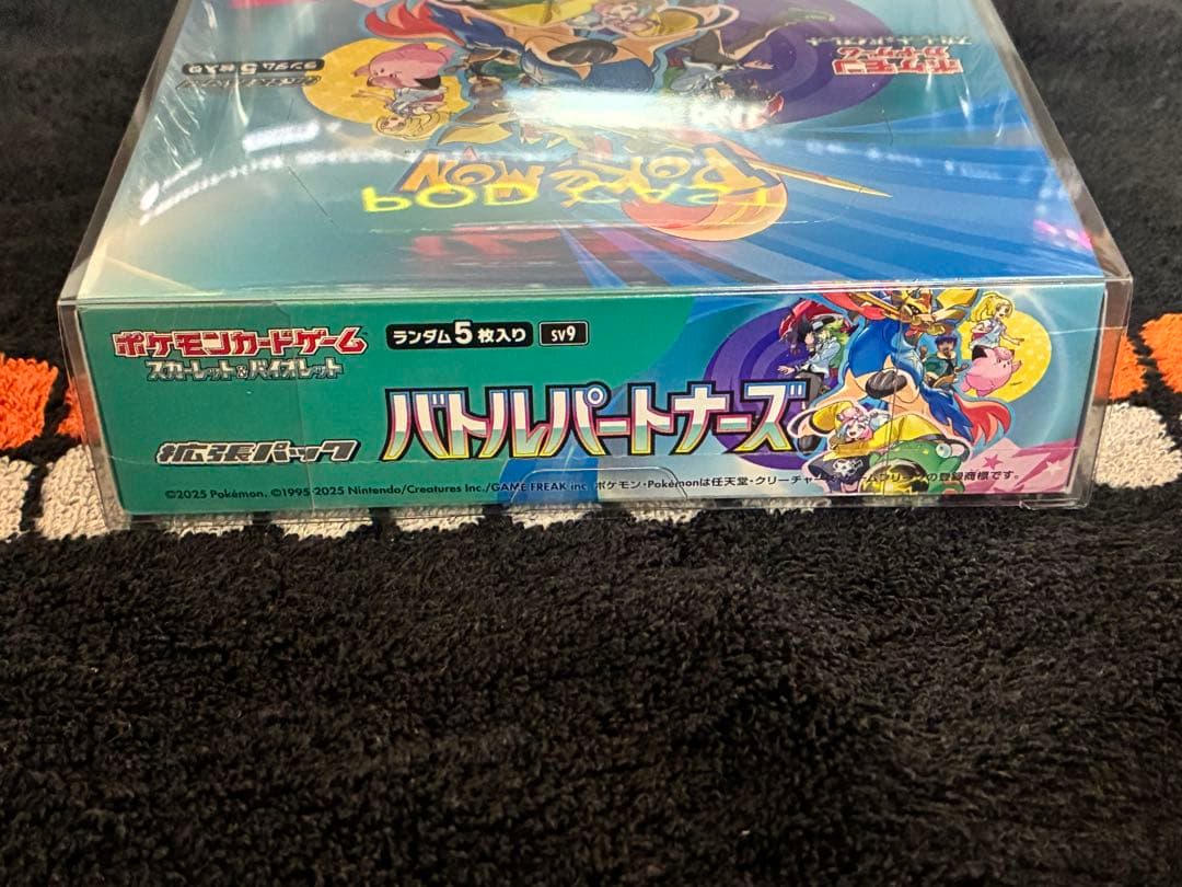 ポケモンカード バトルパートナーズBOX シュリンク付き