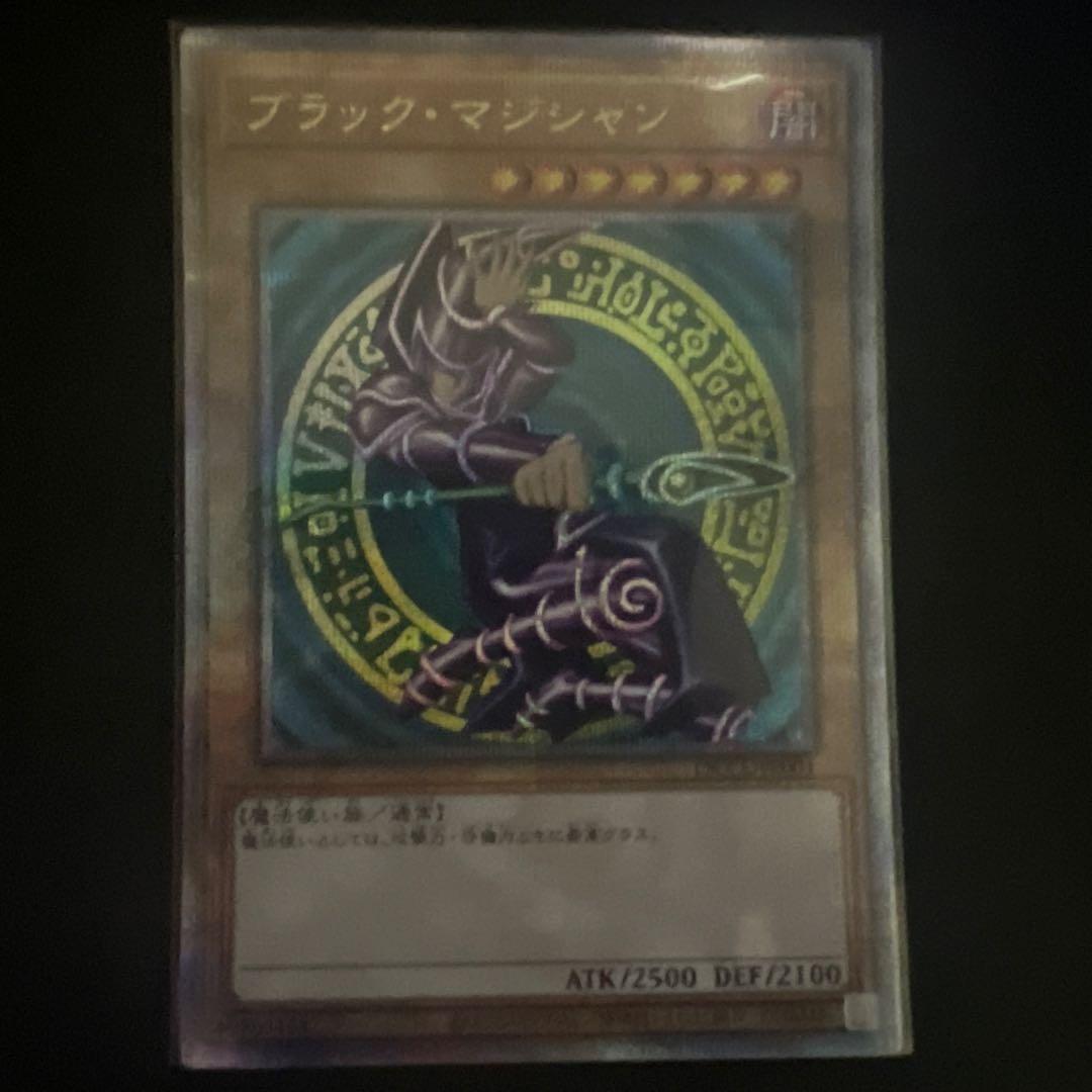 遊戯王【五つ目】ブラックマジシャン 25thシークレットレア　初期絵　日版