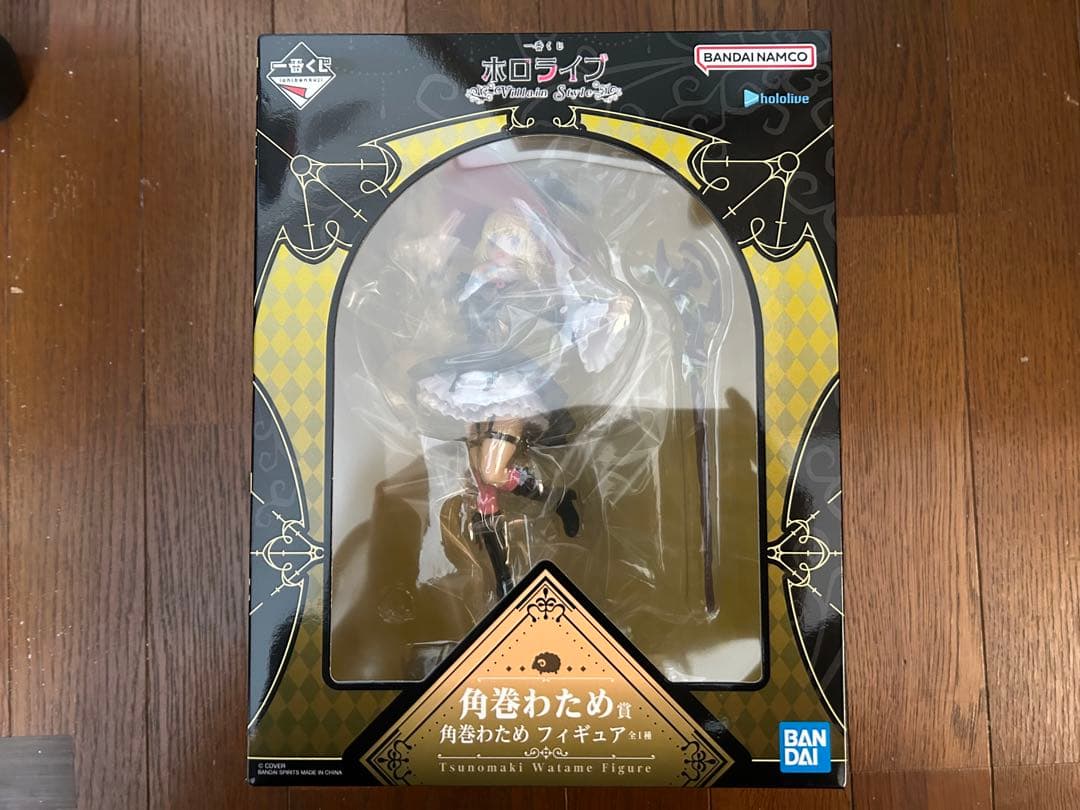 一番くじ 角巻わため フィギュア 未開封