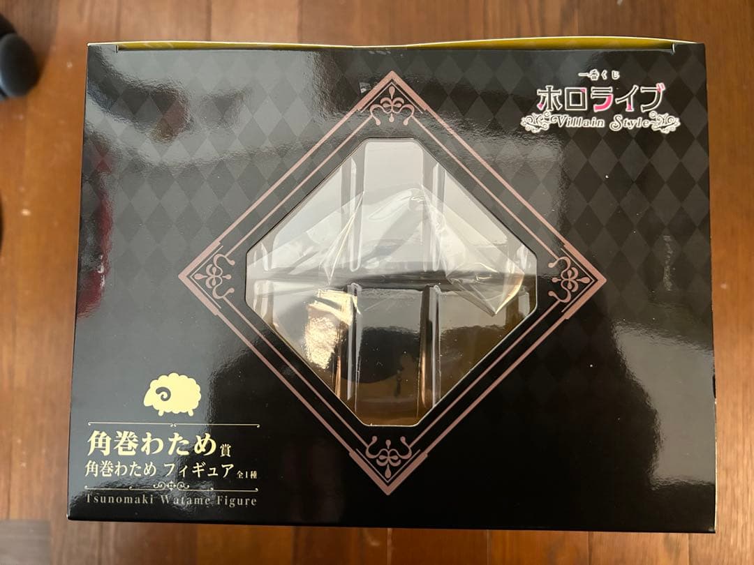 一番くじ 角巻わため フィギュア 未開封