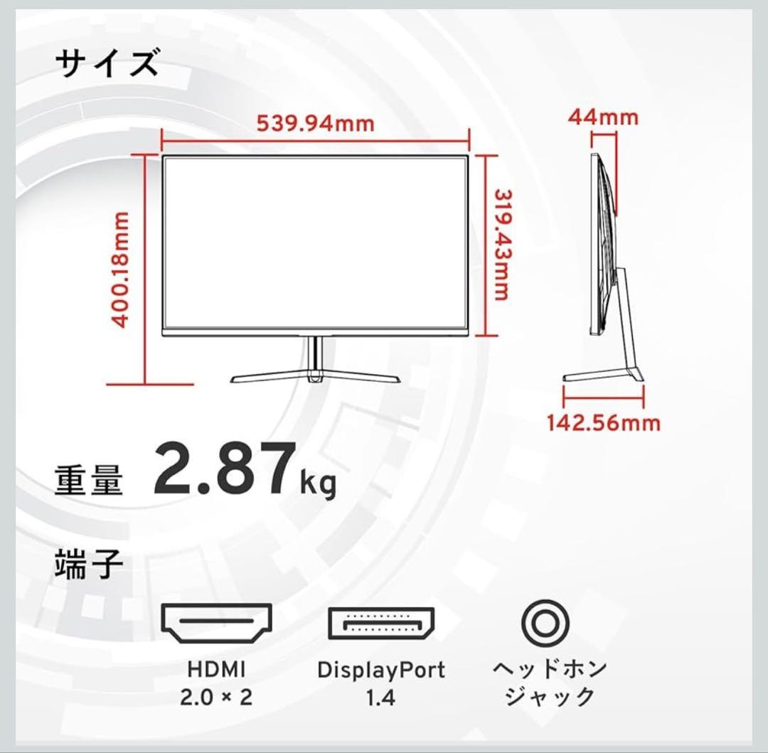 Pixio 23.8インチ 180hz FHD ゲーミングモニター IPS