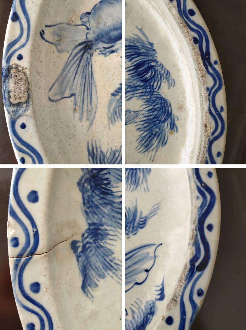 染付　大皿　４８cm