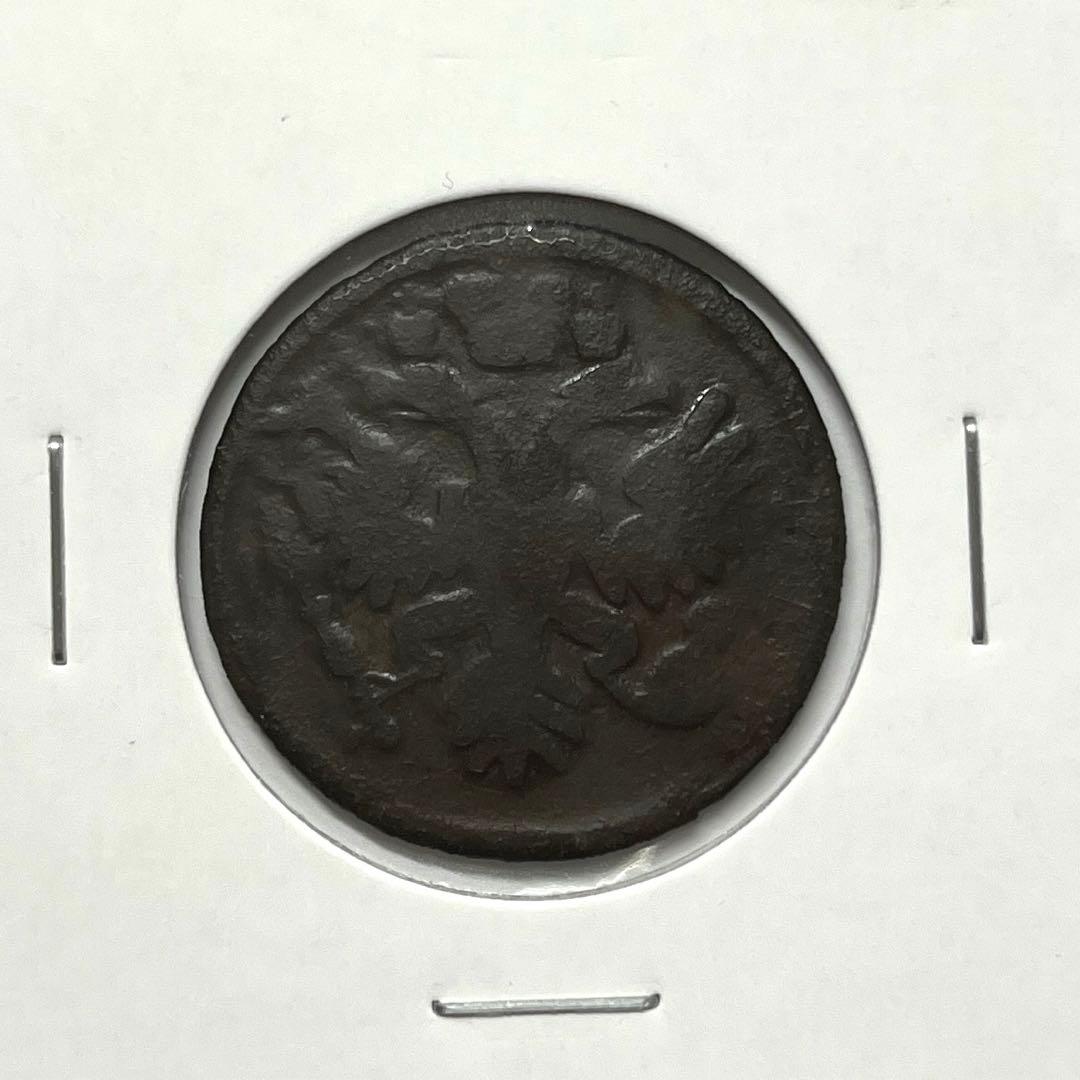 ロシア帝国　1731年　銅貨