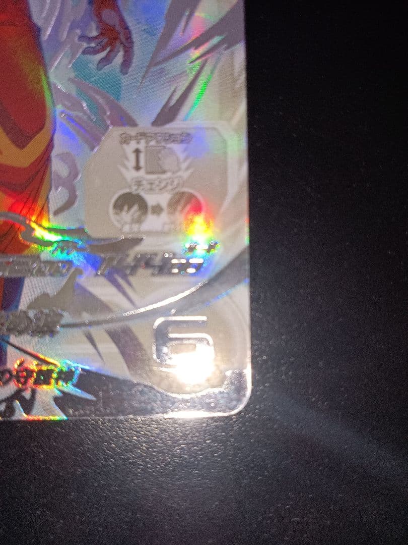 ドラゴンボールヒーローズ 孫悟空 UGM10-SEC LC