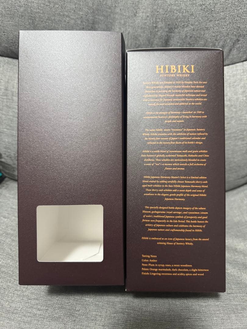 Suntory響 JapaneseHarmony Master'sSelect