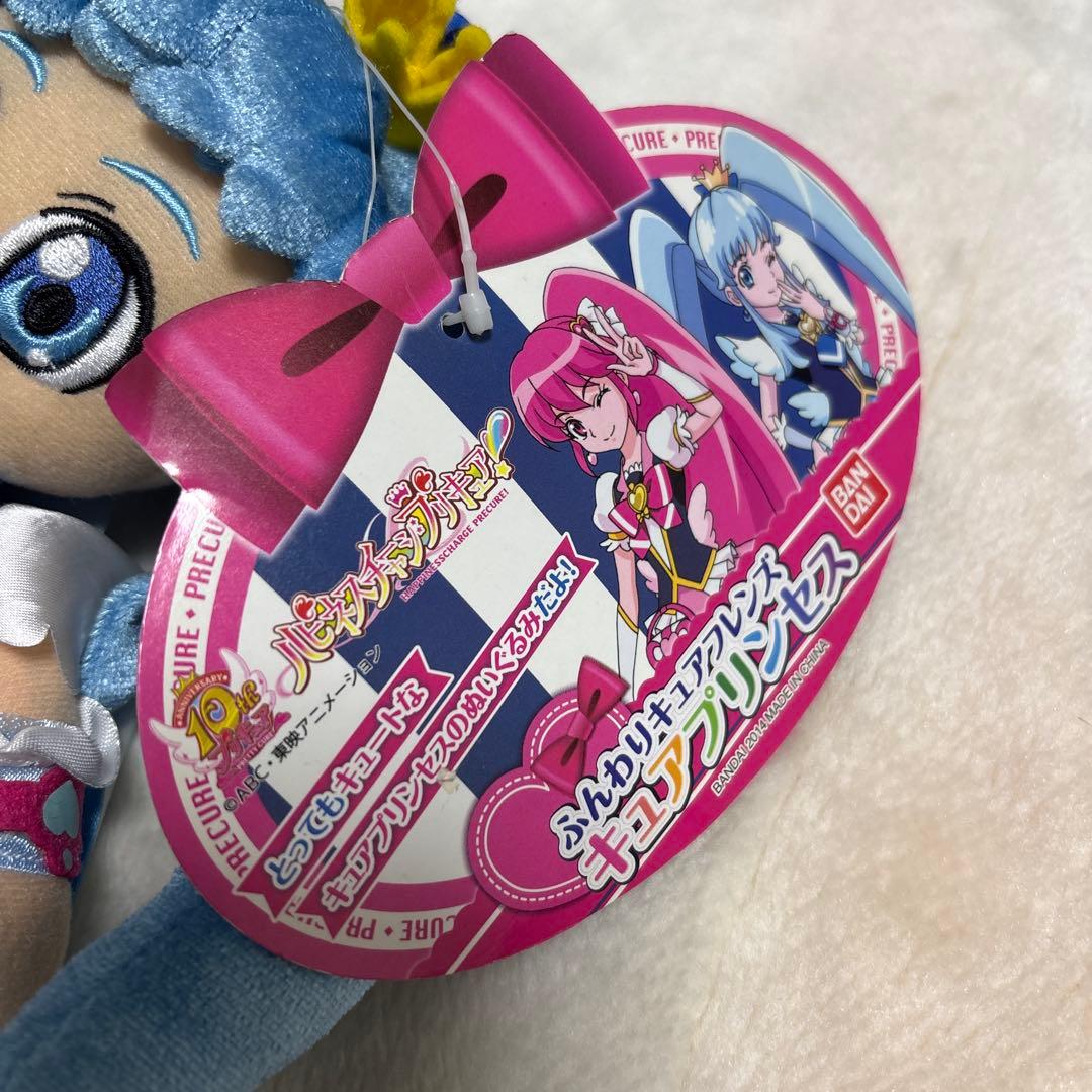 キュアプリンセス　ぬいぐるみ