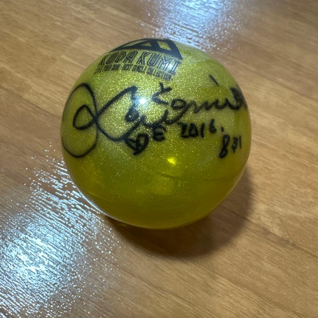 倖田來未　直筆サインボール