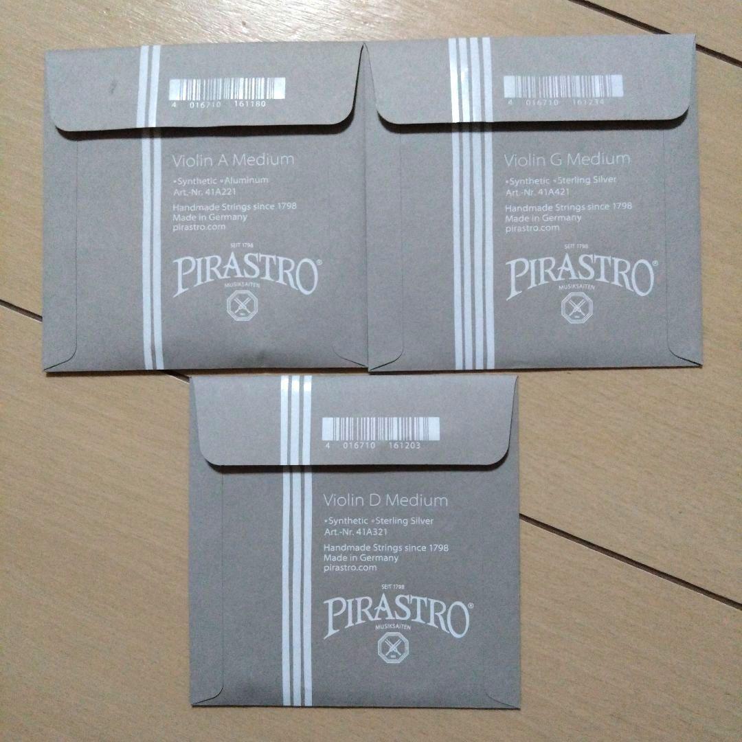 【新品未使用】パーペチュアルヴァイオリン弦4/4 A,D,G線セット